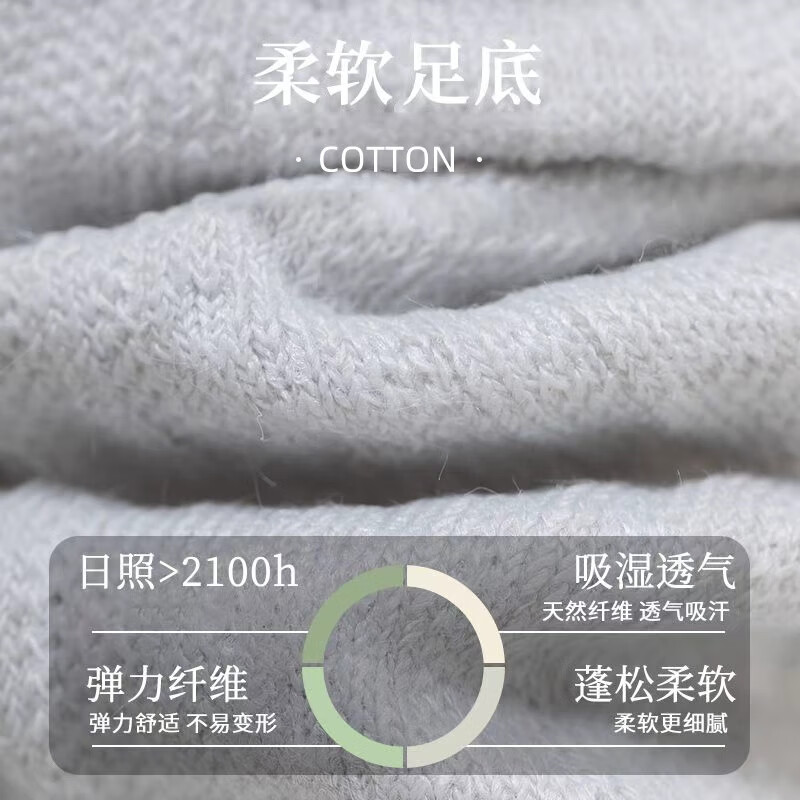 东方缘袜子女士短袜浅口马卡龙系纯色低帮透气吸汗短筒10双装 混色 10双 均码 35-39可穿
