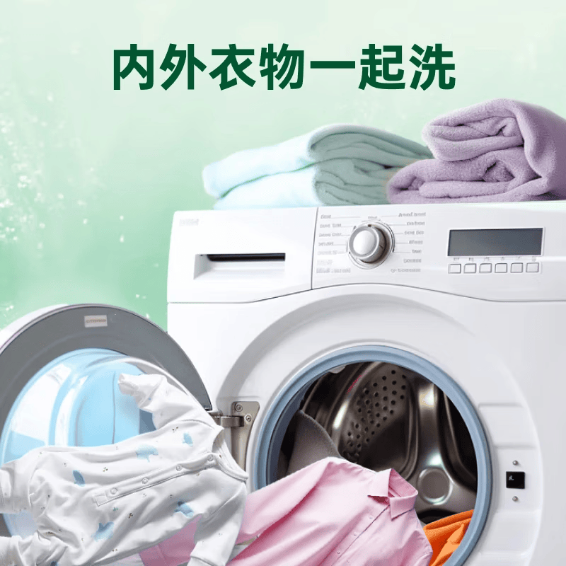 滴露衣物消毒液除菌液 高效杀菌除螨除味内衣裤清洁 搭配洗衣柔顺液用 【经典款】99.9%杀菌 柠檬1.5L