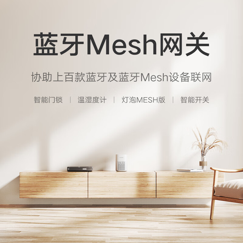 小米小爱小米AI音箱扬声器增强版小爱同学智能语音一体机小爱pro电脑音响 小米智能音箱Pro雅黑色