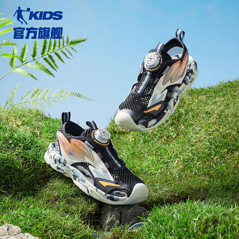 乔丹QIAODAN儿童凉鞋男童旋钮扣2024夏季新款包头大童运动沙滩鞋溯溪 黑色/水雾色【男童】 37