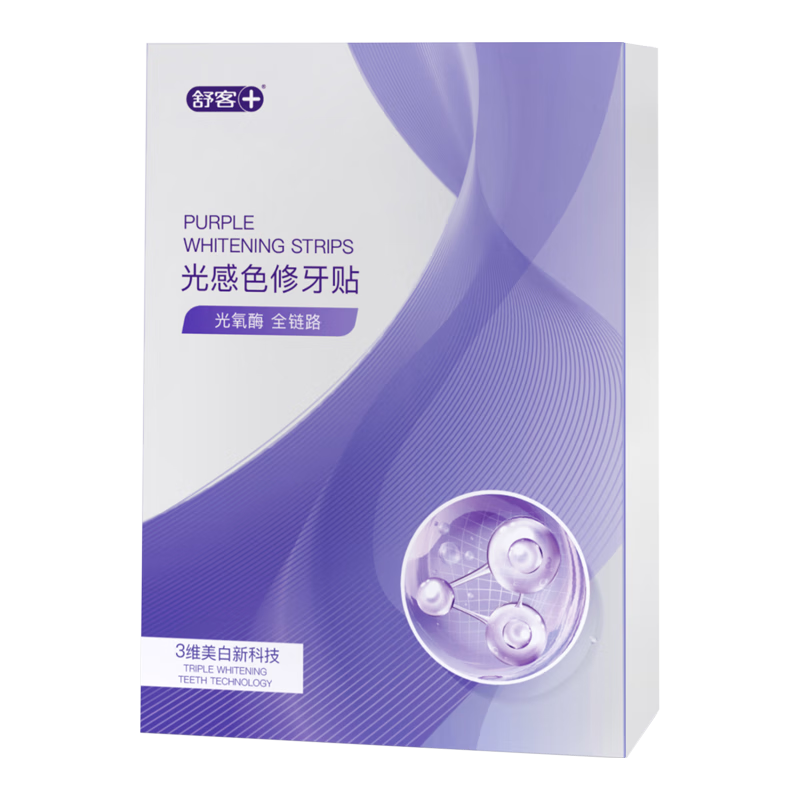 舒客色修牙贴牙齿美白牙贴去黄亮白美牙贴美白牙齿贴片美白牙膜14对