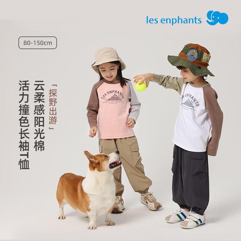 丽婴房(Les enphants)丽婴房T恤儿童长袖上衣男童女童长袖T恤儿童T恤秋季儿童卫衣新款 浅咖啡 140 cm