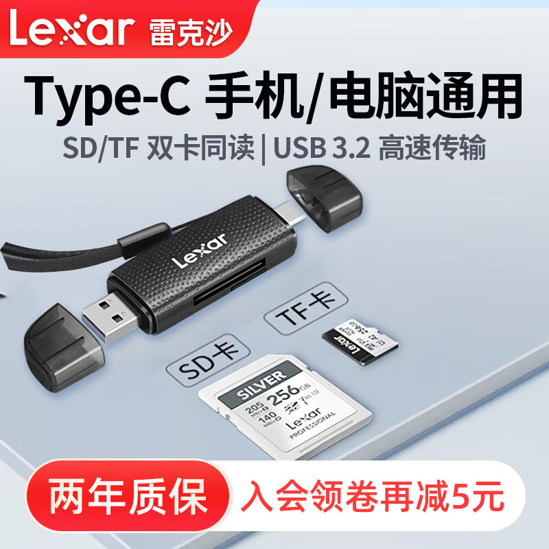 ׿ɳLexarRW310X๦ܶһUSB3.2 Type-C˫ӿ ٶȡTF39.9Ԫ-5Ԫ-93.99Ԫ-1.48Ԫ-5Ԫ-֧2.44Ԫ=21.99Ԫ
