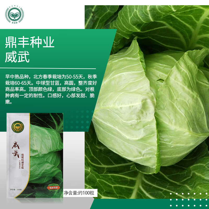 ��ũ�и������Ӿ��Ĳ�Բ�ײ˰���ţ�ĸ�������߲�ũ��Ժ�����߲������� ���������̸��� 100��