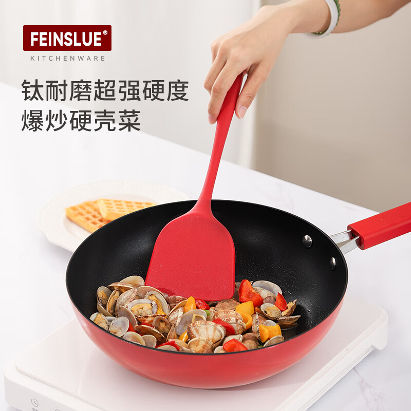 FEINSLUE有钛不粘炒锅不锈钢锅抗菌防潮炒菜锅28cm燃气灶电磁炉通用少油烟 【炒锅】适合3-5人 28cm