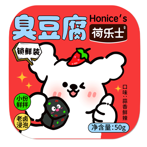 荷樂士（Honice's）鲜拌臭豆腐香辣蒜香小吃50克湖南特色臭干爽口即食零食