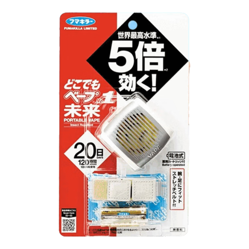 未來（VAPE）驅(qū)蚊器手環(huán)防叮兒童便攜式電子兒童防蚊隨身戶外驅(qū)蚊手環(huán) 驅(qū)蚊手環(huán)20日【灰色】 1條