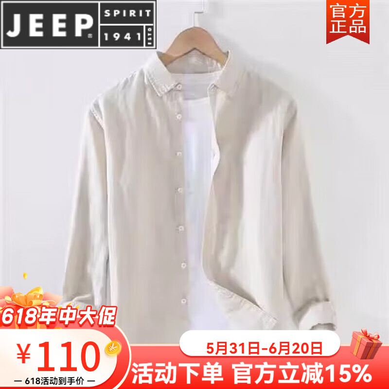 JEEP SPIRIT衬衫外套男夏季亚麻防晒外搭薄款长袖棉麻衬衣休闲外穿男士上衣服 亚麻色 M