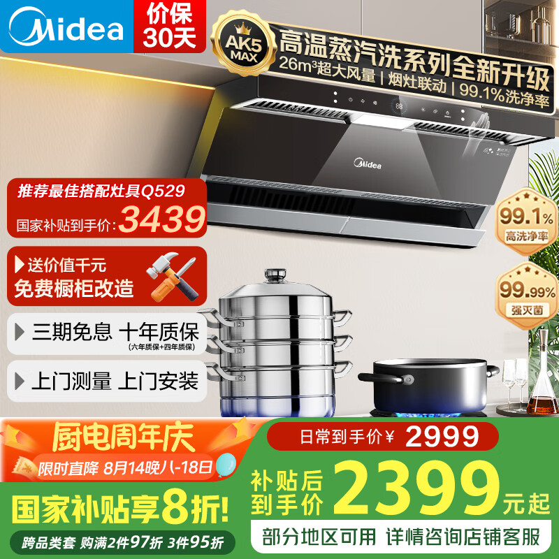 ���� �����̻� AK5max 26����