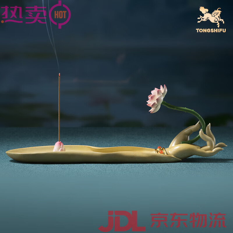 銅師傅《不染凡塵》客廳桌面銅蓮花佛手香插 禪意擺件 裝飾工藝品