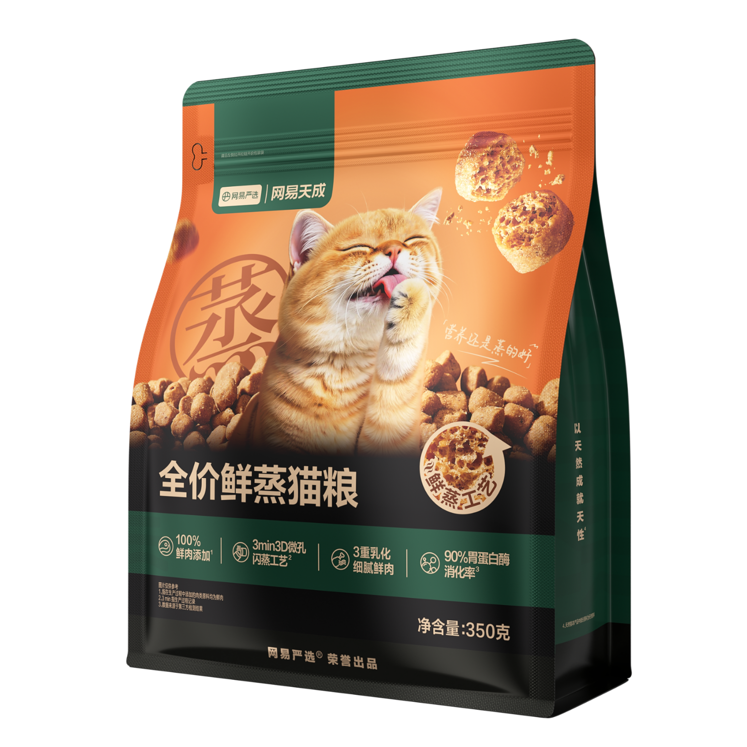 PLUSѡ ȫè 350g װ  黯ʿ 16.51Ԫ