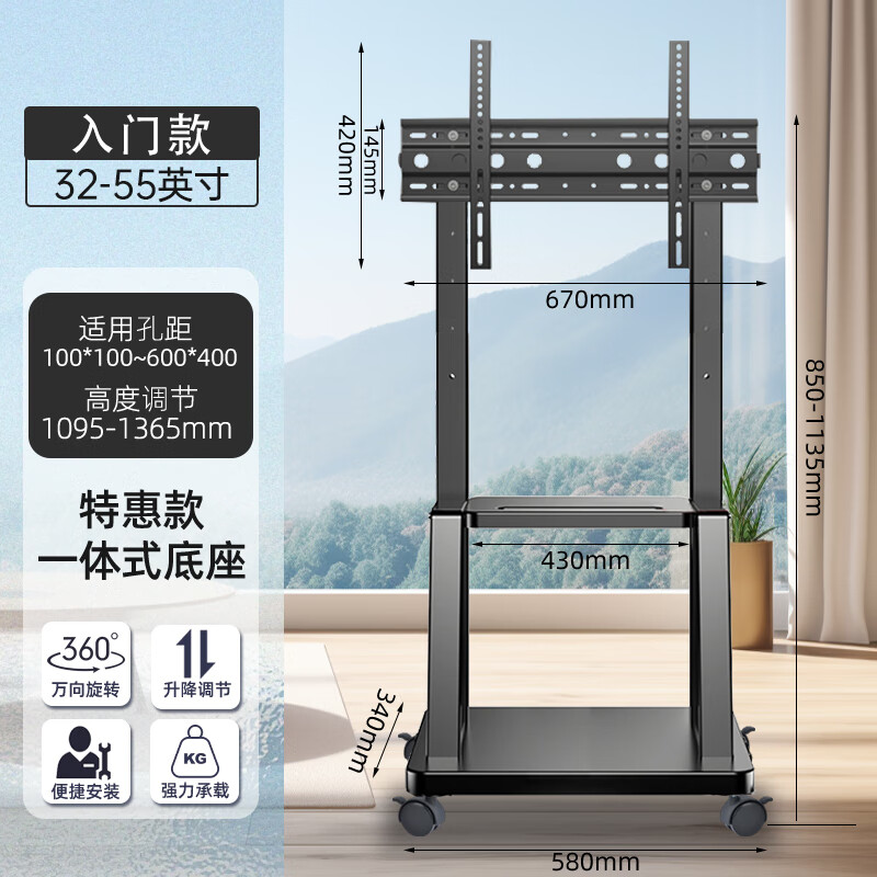 ˫�׵��ӻ����ʽ֧�ܿ��ƶ��ʹ����Ƴ���������С�׺���һ����Ҽ� ��32-55Ӣ��ͨ�á�����������#�ػݿ� ����1