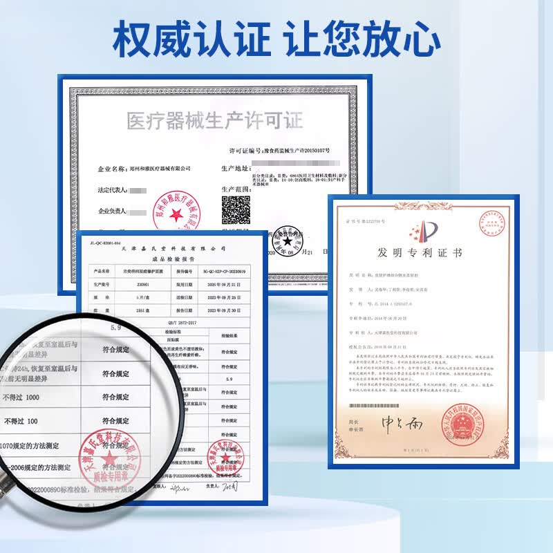 欣医618活动拍3发4欣医皮肤屏障修复贴海藻糖敷料5贴医美术后屏障受损 面膜