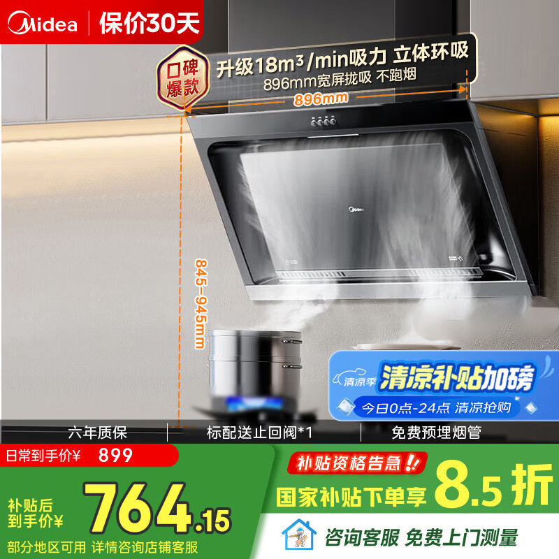 ���� ����ʽ�����̻� CXW-200-J30 896mm