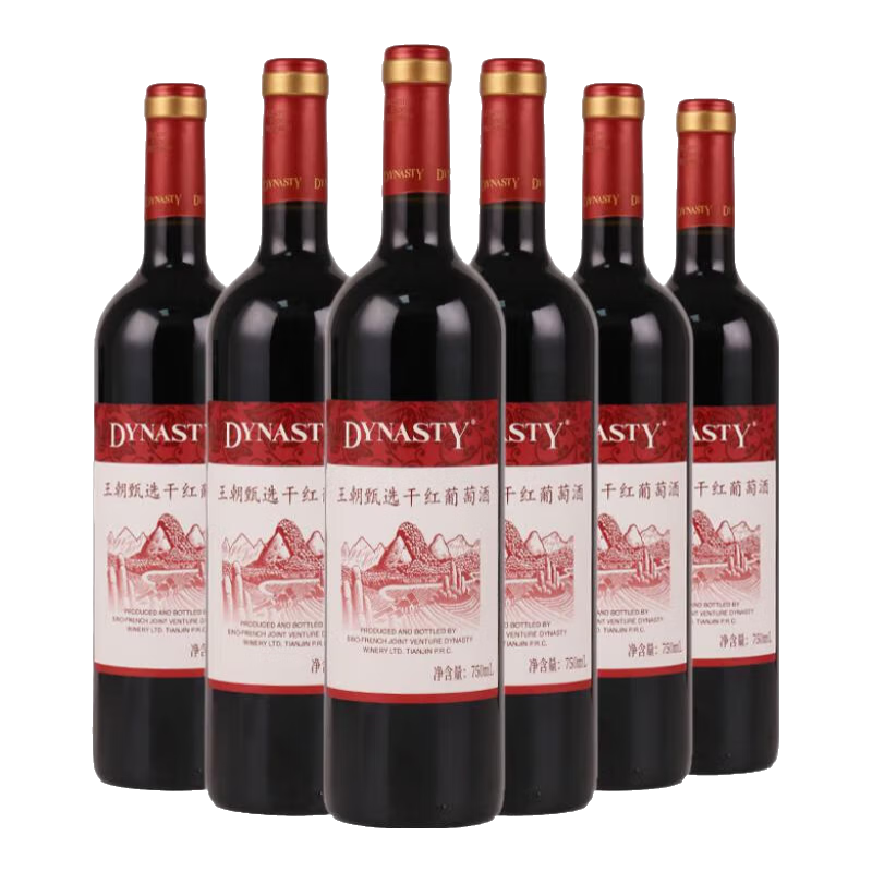 王朝DYNASTY甄選干紅葡萄酒國產(chǎn)葡萄酒750ml*6整箱裝佐餐紅酒 1箱6瓶裝
