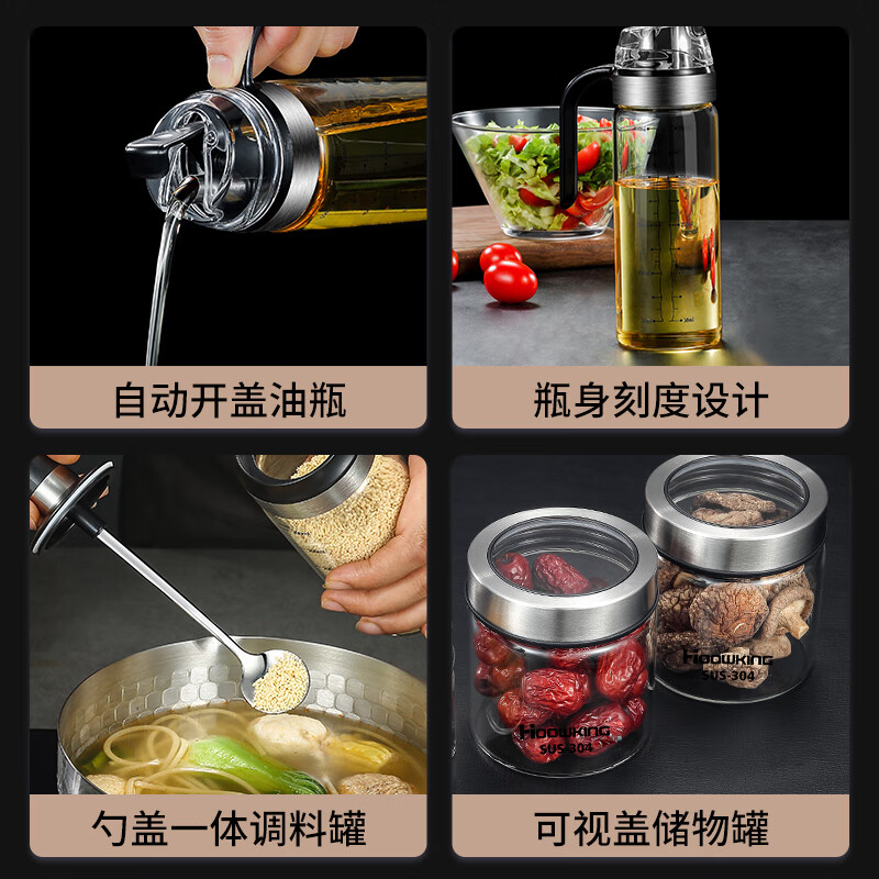 MPPMCK调料盒6个组合一体 调料盒套装组合玻璃瓶盐罐佐料调料罐收纳盒 单层台置暗夜黑7件套【3调料瓶+3