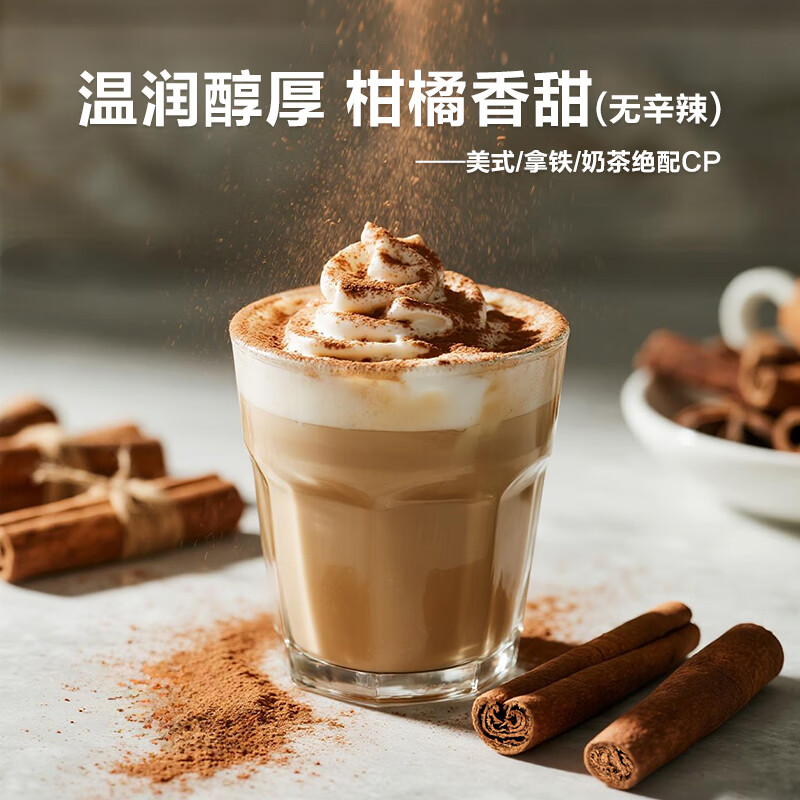 范菜菜锡兰肉桂棒70g斯里兰卡进口天然桂皮卷调料烘焙食材香料 【一盒装】锡兰肉桂粉30g/15条