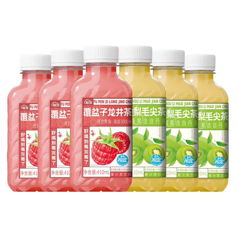 轻空覆盆子龙井茶果汁茶饮料410ml 18瓶整箱 果汁含量≥20％ 猕猴梨毛尖3+覆盆子龙井3