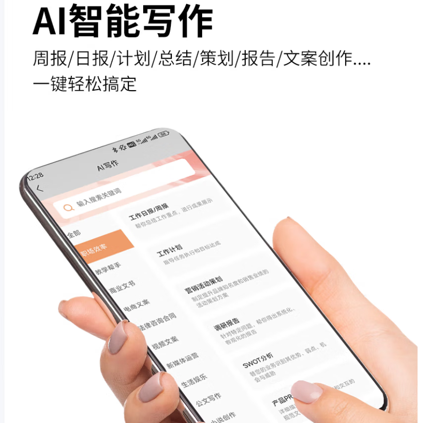 纽曼K16智能AI蓝牙耳机 实时翻译转写同声传译140国语言deepseek会议记录AI写作 耳挂式运动跑步音乐 纽曼K16蓝牙耳机AI版 白色