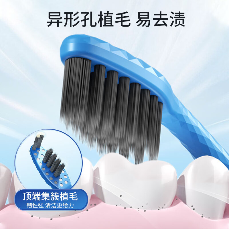 可洁可净男士高档水晶刷柄竹炭软毛牙刷成人家用去渍清洁软毛牙刷 【去渍深洁 颜色随机】 8支