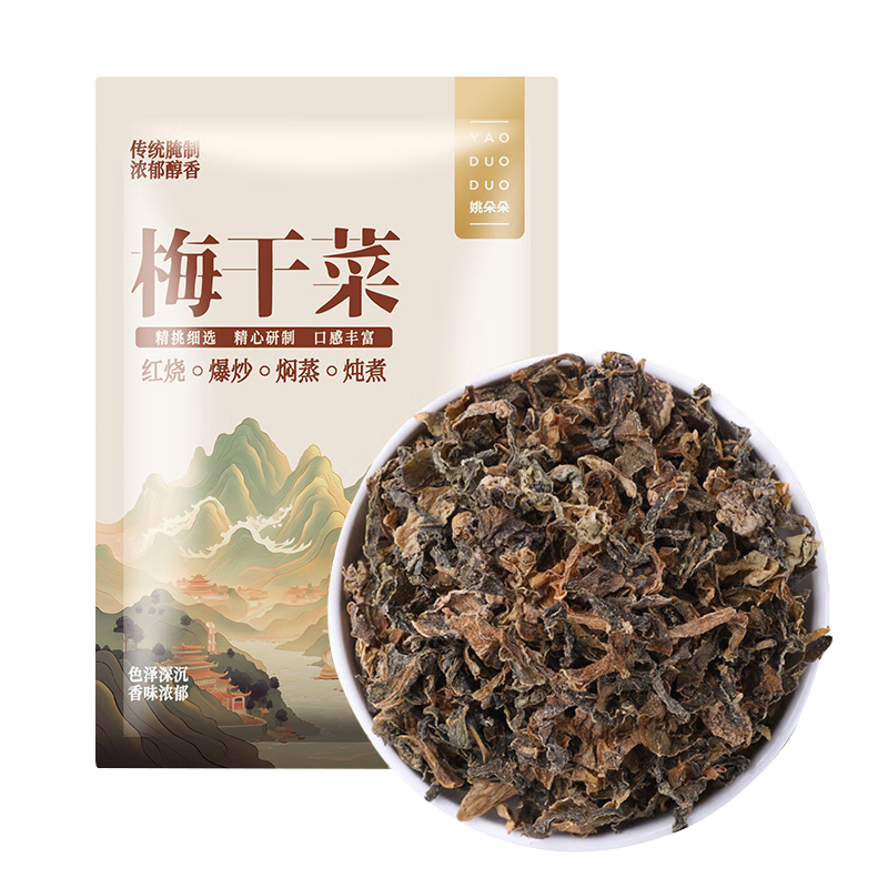 Ҧ ÷ɲ100g ɾɳ ÷ɲ ÷˿· ɻʳ ѩޮ