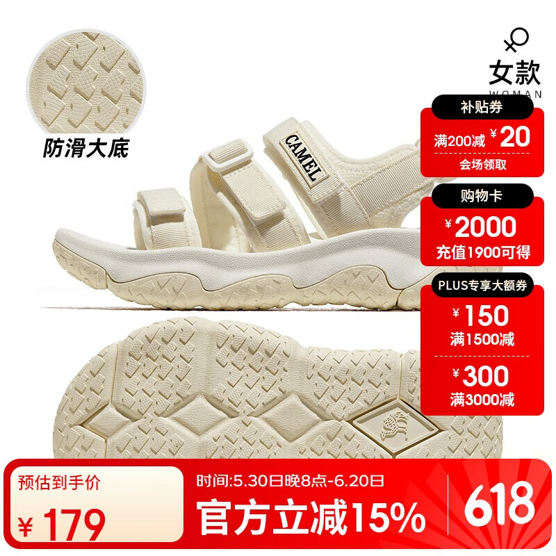 骆驼（CAMEL）凉鞋男士速干涉水透气防滑外穿运动沙滩鞋女F24B162020