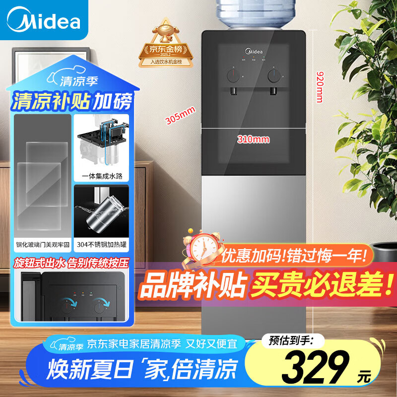 ���� ����ʽ��ʽ��ˮ�� YR1002S-X