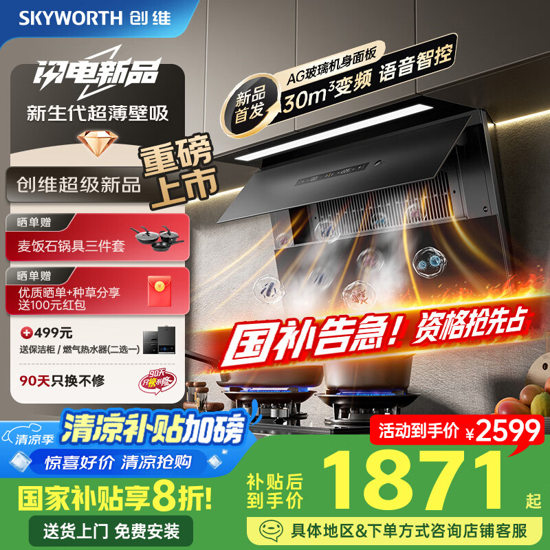 ��ά ����ƽǶ����ʽ�����̻� Y8518 30����