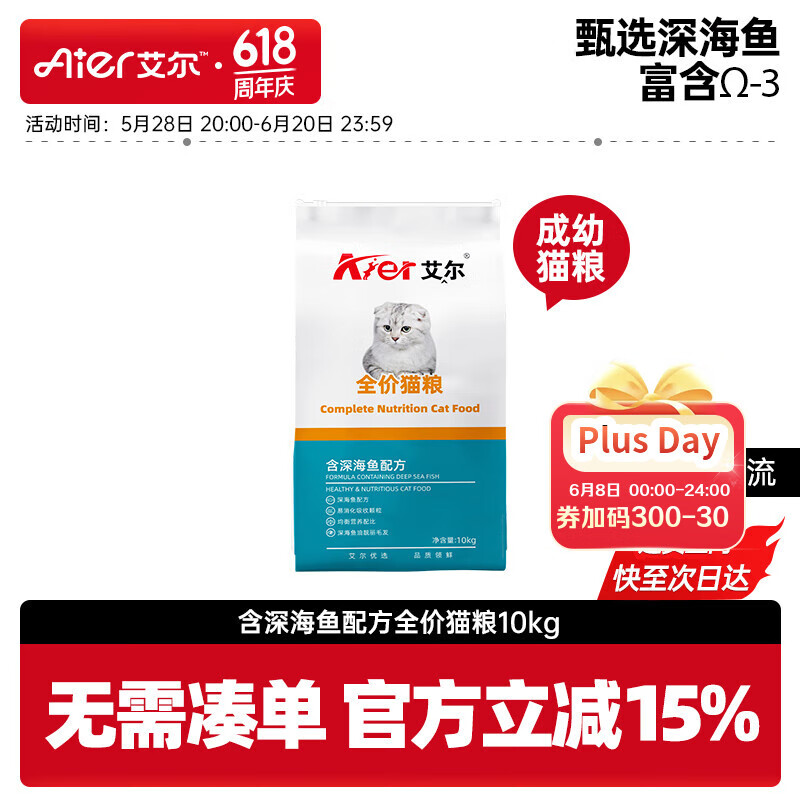 ���� è�� 10kg