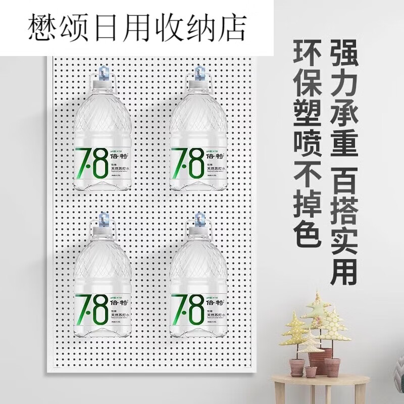 置物架洞洞板 无需轧带磁吸功能-一挂即用，贴合稳固 黑色洞洞板长60*宽40【 送挂钩10