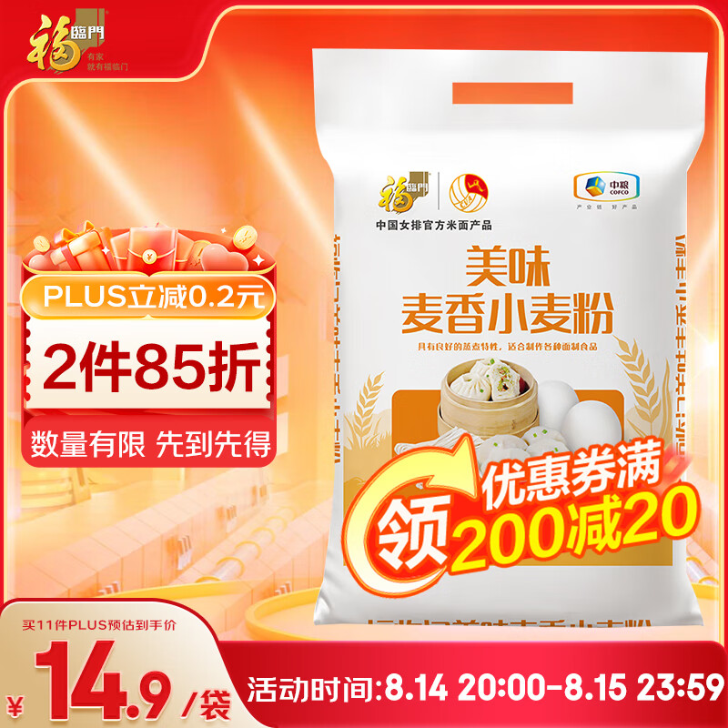 ��������ζ����С���10��