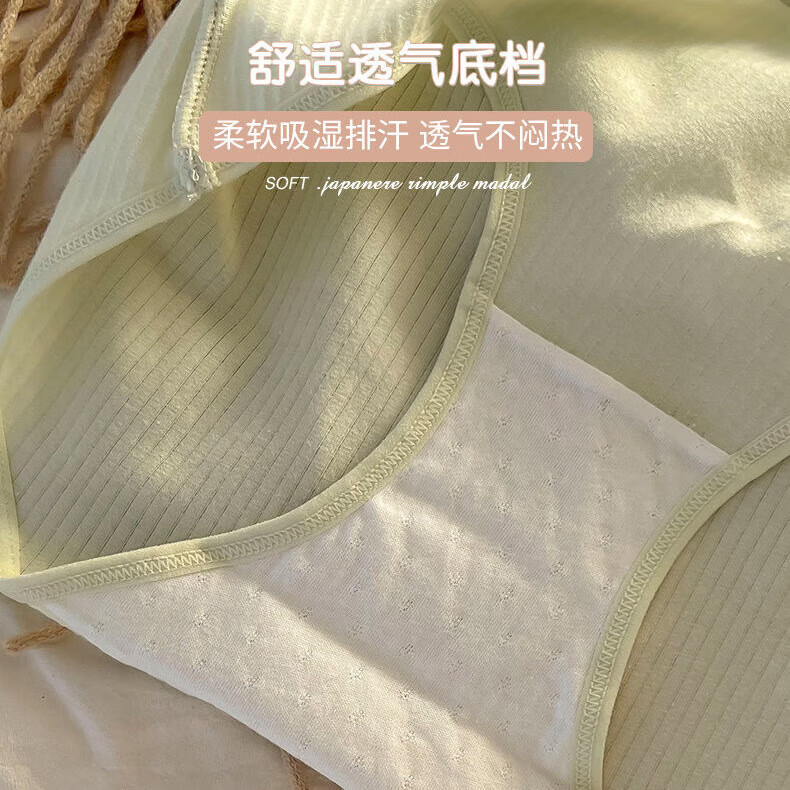 商品图片 8