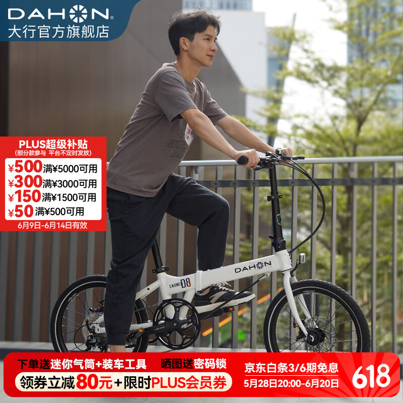 ���� �۵����г� D8 20Ӣ�硢8��