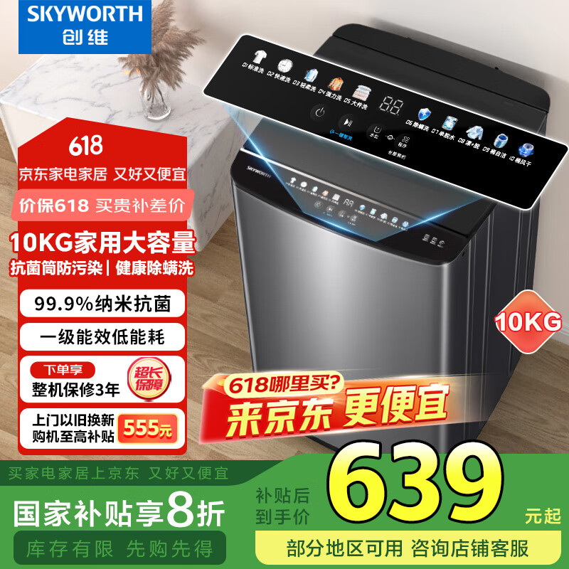 ��ά ϴ�»� T100KB 10����