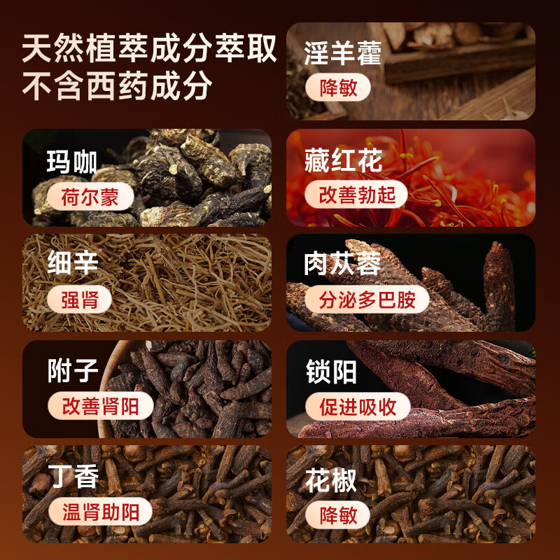 调吟师速效延时喷雾男性增大防早泄敏感持久不射喷剂可舔不麻成人 【青春版】超高性价比