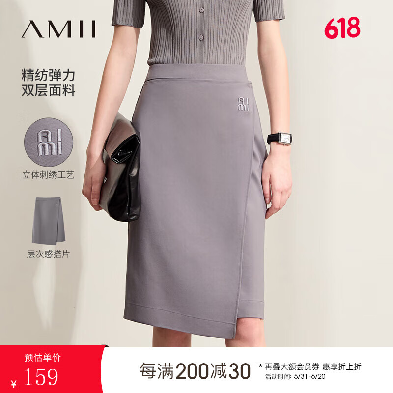 AMII2024夏新款干練通勤風(fēng)字母繡花搭片半身裙女修身顯瘦中裙子 鴿灰色 165/72A/L