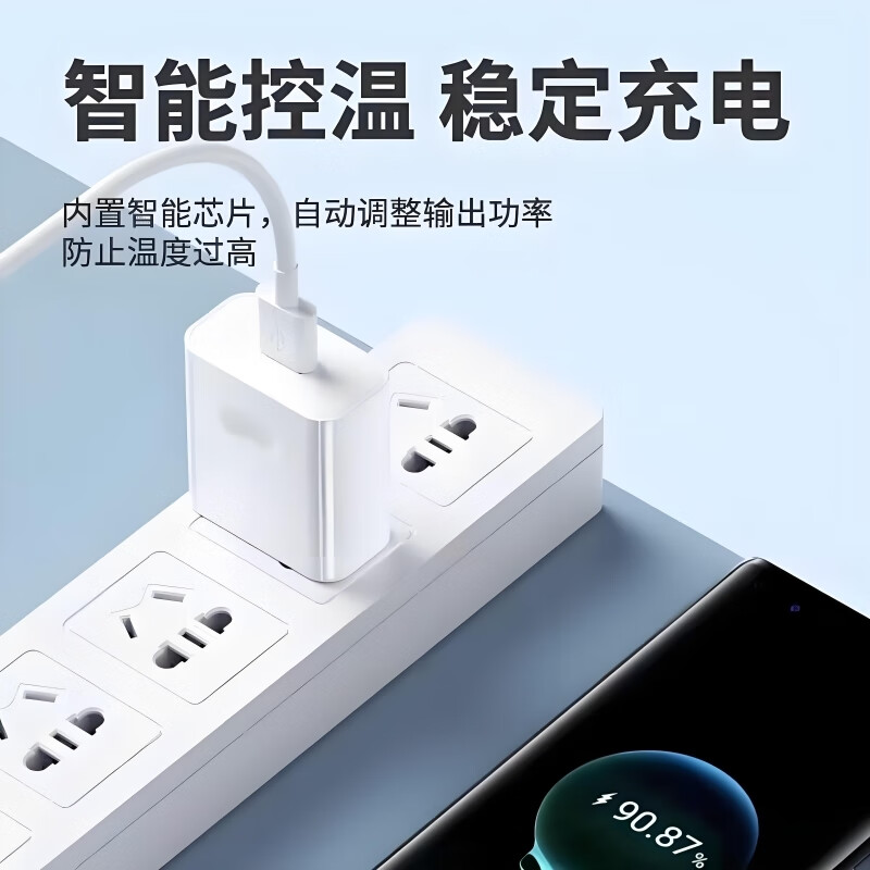 简雷240W超级充电适用华为充电器Mate60pro手机充电头闪充插头mate50pro/30/40适用荣耀nova8/9数据线 240W超级充电头+1米6A快充线