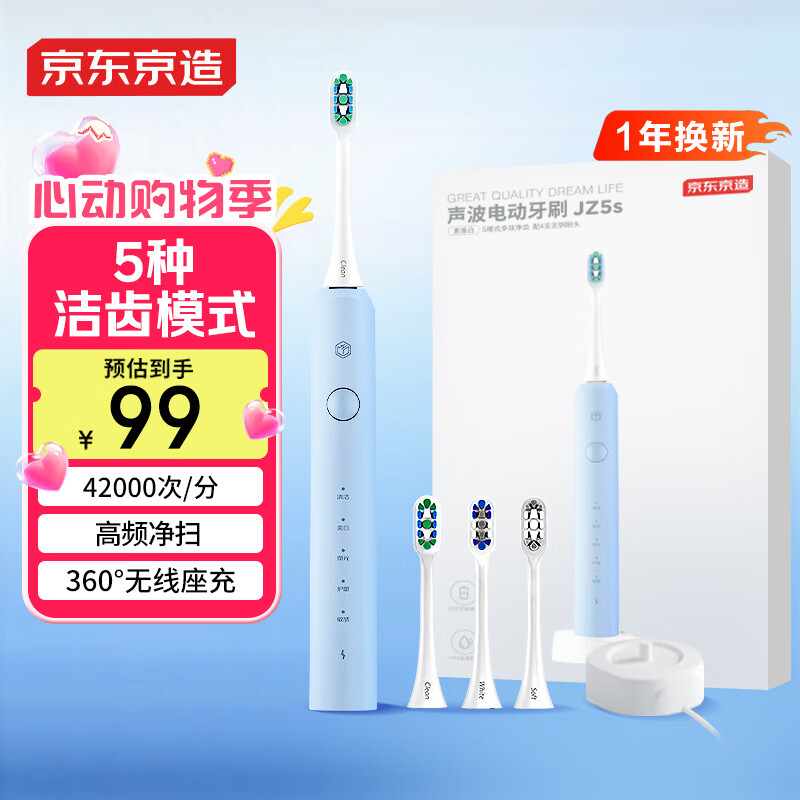 �綯��ˢ JZ5s�����