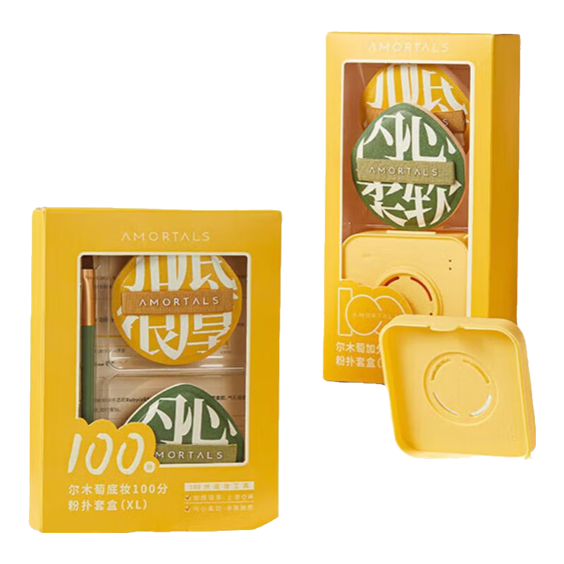 ���ڲ�������ľ�ѣ�AMORTALS��X TUNEE GOODS���ϵ�з���������˸�ʪ������ŴQ��������װ���� �ӷַ����׺�-XL��- 2ö 29.9Ԫ