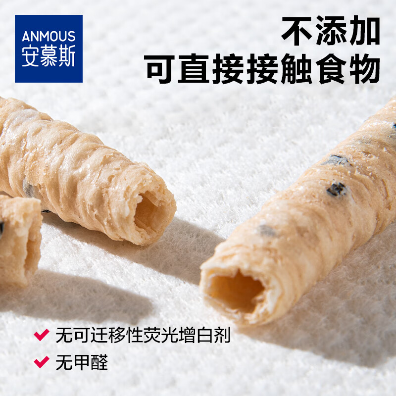 安慕斯婴儿绵柔巾加大加厚珍珠纹洗脸巾干湿两用一次性洁面巾 80抽*6包