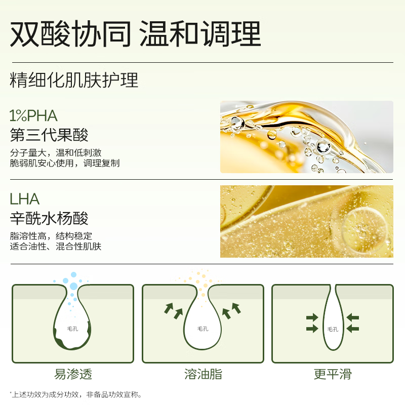 YBK颜必科爽肤水精华补水保湿化妆水毛孔清透焕采男女护肤