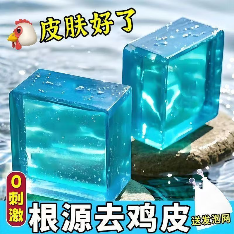 国药匠心【维A酸鸡皮皂】鸡皮鱼鳞疙瘩毛囊角化皮肤保湿手工皂 缓解轻度鸡皮【发三盒】.实惠装