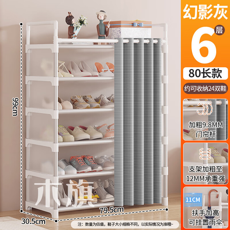 �������ʡ�ռ����Ь����ý�ʵ������Ь�� 6�㳤79.5���� ��Ӱ������������ Դͷ 65.38Ԫ