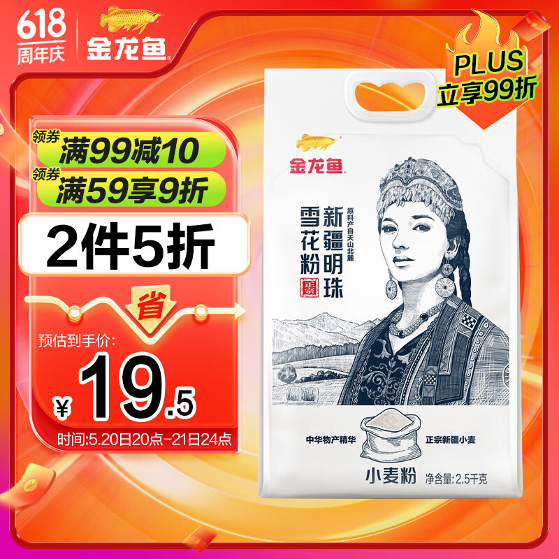 ������ �½����� ѩ���� С��� 2.5kg