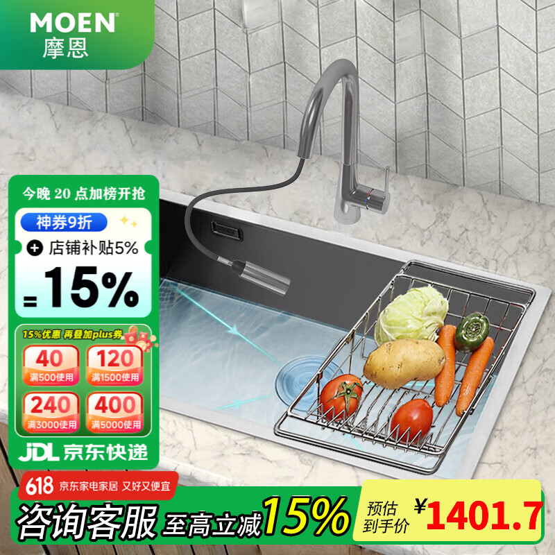 Ħ����MOEN�� ˮ�۳���ϴ����һ����ϴ���304����ִ󵥲�̨��̨���贿�ֹ��� 70��43�ֹ���+���׾�Ǧ������ͷ