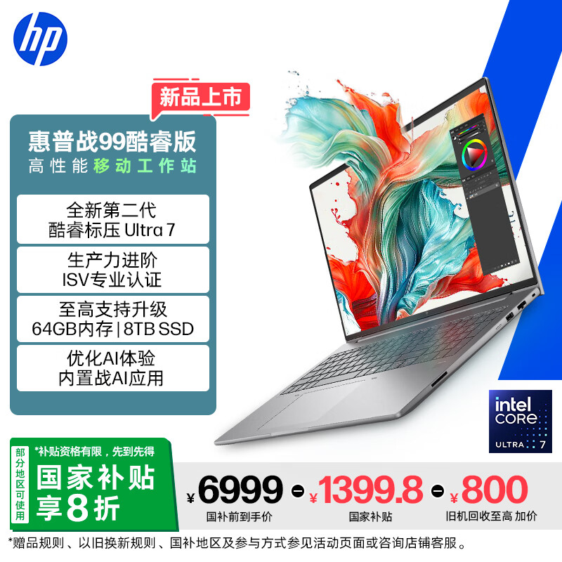 ���� ս99�ʼǱ� 255H 16Ӣ�硢32G��1T��2.5K�������ӻ�