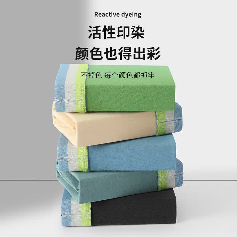 花花公子男士内裤男款纯棉四角短裤纯棉棉2025新款抗菌青少年平角裤 【10A抑菌】深灰+浅蓝+浅黄 3条 3XL (建议体重160-180斤)