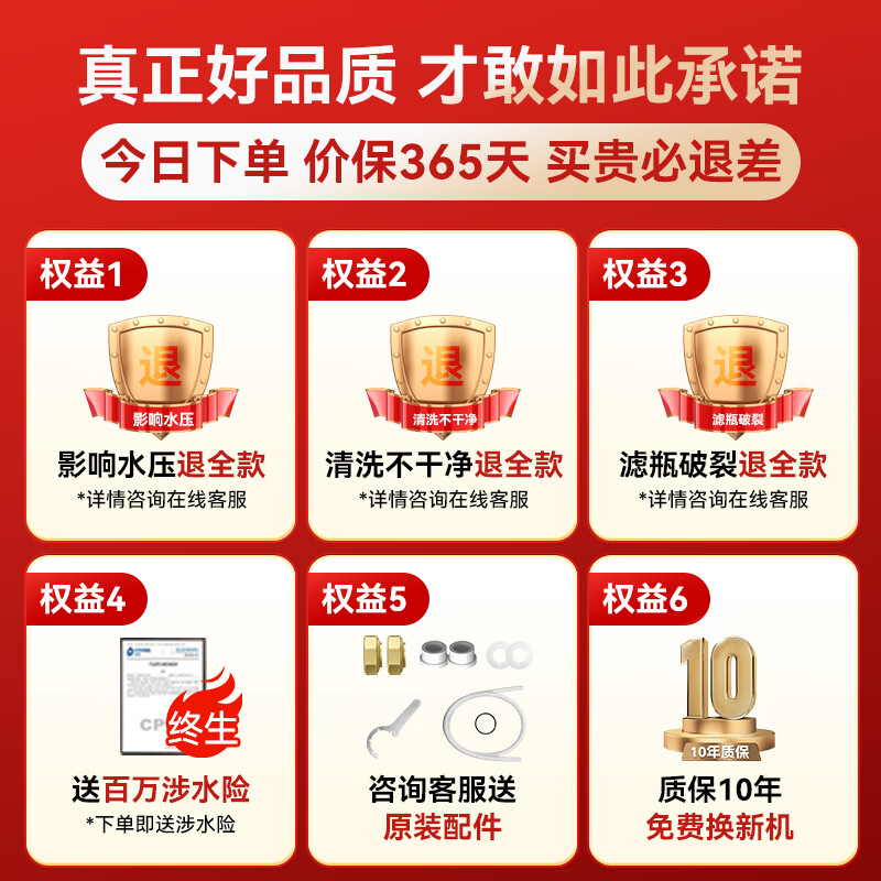 奥克斯（AUX）前置过滤器10T大通量自动清洗全屋自来水过滤器40微米水动力反冲洗家用净水器Q9Pro 全屋家用净水器【自动清洗】