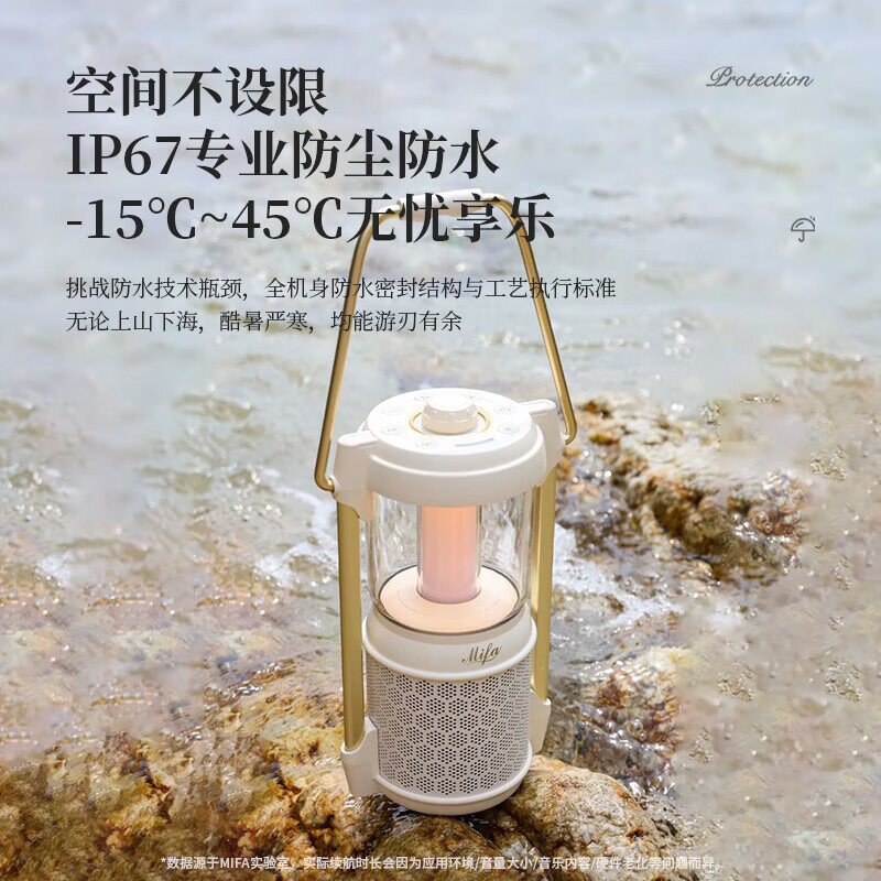 MIFA Lyra蓝牙音响露营灯无线家用氛围电脑桌面小音箱户外便携式插卡音响高颜值防水高音质环绕低音炮 极地霜白【LYRA典藏版】 官方标配：送露营垫+绒布袋