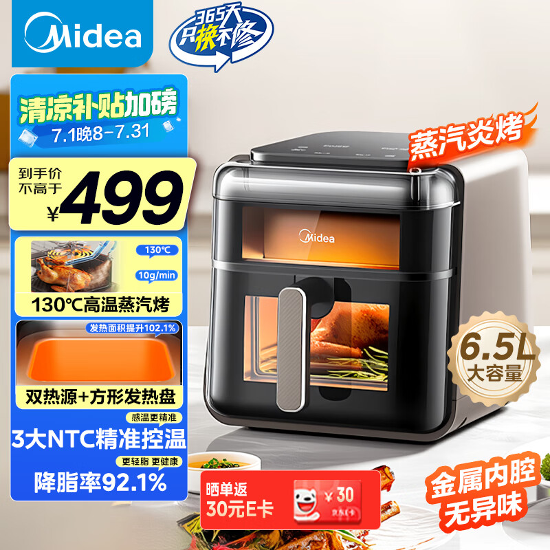 ���� ����ը������һ��� KZC6501 6.5L